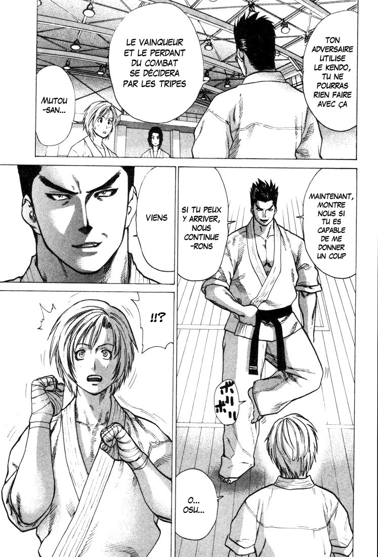 img Karate Shoukoushi Kohinata Minoru 6